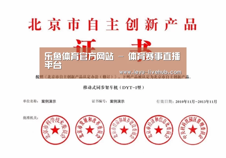 荣誉证书四
