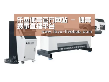 案例展示三