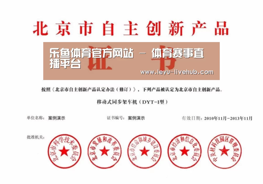 荣誉证书四(图1)