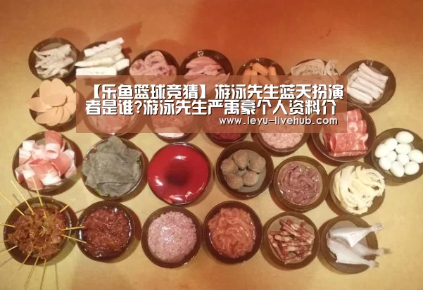 乐鱼电竞