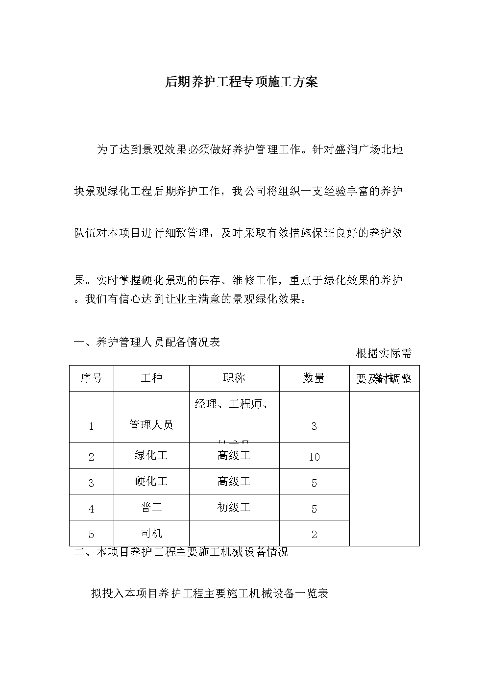 海尔感恩月系列视频首发:在一起才是家|乐鱼娱乐平台(图2) 乐鱼登录入口