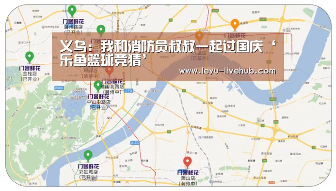 乐鱼电竞