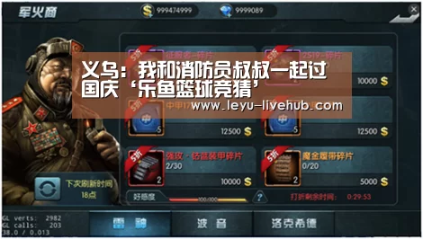 乐鱼登录入口