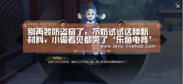 别再装防盗窗了,不妨试试这种新材料,小偷看见都哭了‘乐鱼电竞’(图1) 乐鱼电竞